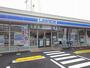 コンビニ　ローソン草加瀬崎五丁目店（コンビニ）まで553m