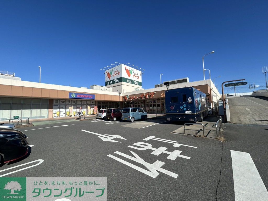 スーパー　コモディイイダ野田店（スーパー）まで1000m