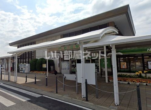 その他　ＪＲ岩沼駅（その他）まで860m
