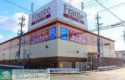 スーパー　白土フランテ館（スーパー）まで2440m
