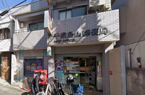 郵便局　千歳烏山郵便局（郵便局）まで188m
