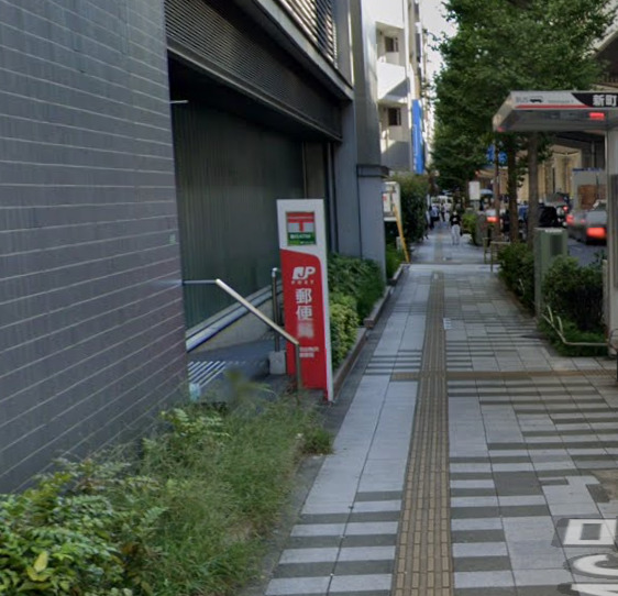 郵便局　世田谷駒沢郵便局（郵便局）まで178m