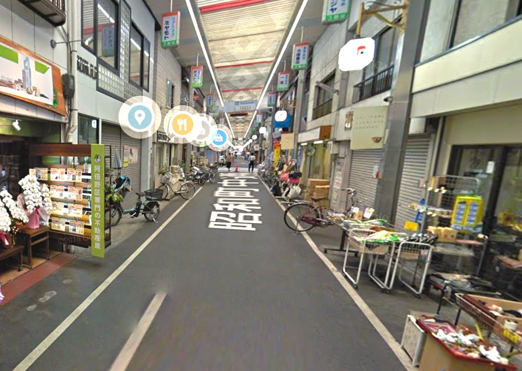 ショッピングセンター　昭和町商店街（ショッピングセンター）まで250m