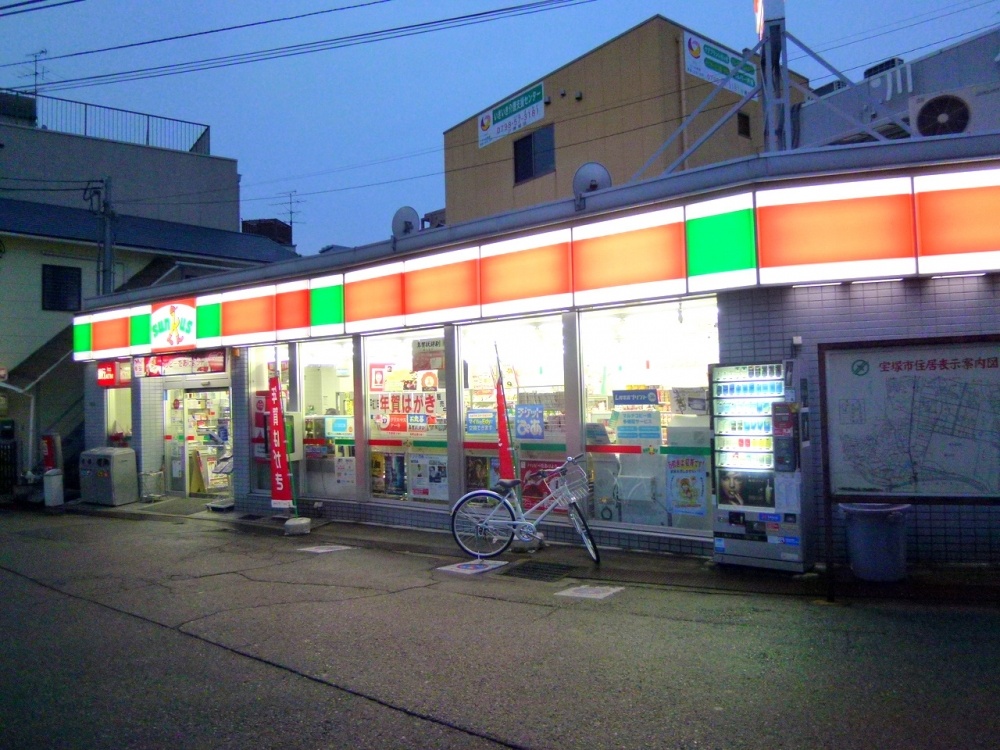 コンビニ　サンクス仁川駅前店（コンビニ）まで890m