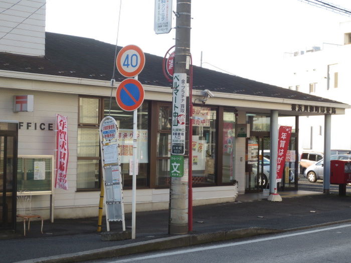 郵便局　横浜川和町郵便局（郵便局）まで900m