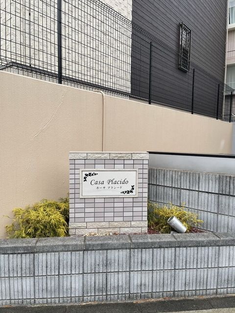 エントランス　★お部屋探しはタウンハウジング多摩センター店★