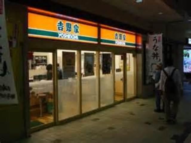 飲食店　吉野家京王多摩センター店（飲食店）まで793m