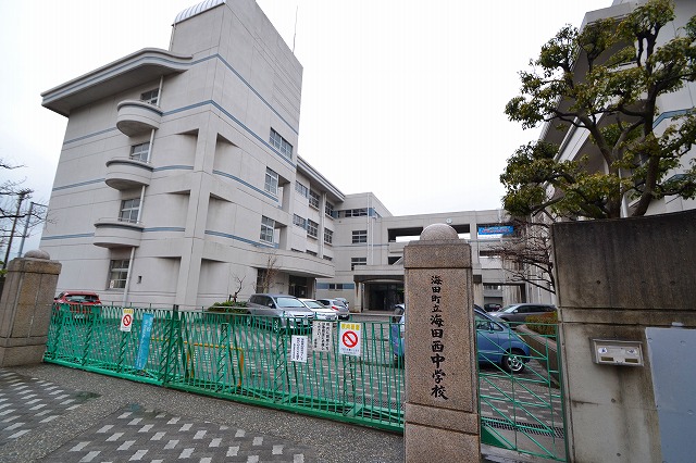 中学校　海田町立海田西中学校（中学校）まで668m