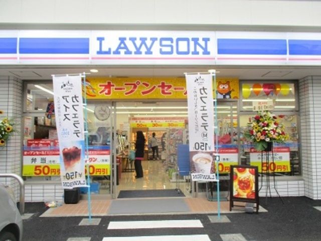 コンビニ　ローソン横浜都筑池辺町店（コンビニ）まで763m