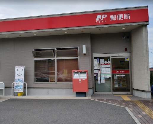 郵便局　名古屋吉根郵便局（郵便局）まで1374m