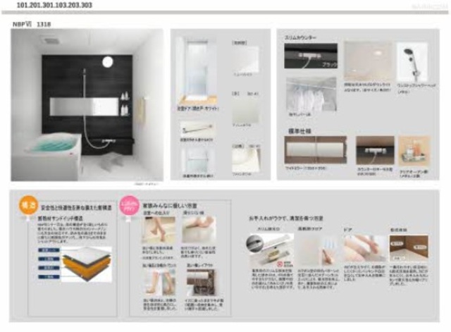 その他部屋・スペース