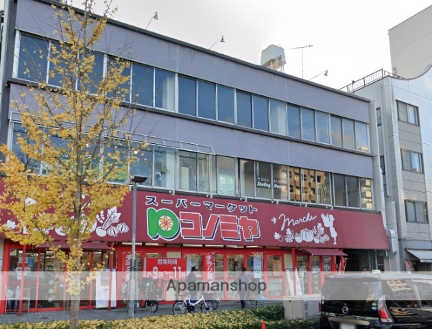 スーパー　（株）コノミヤ／ハローフーヅ東山店（スーパー）まで787m