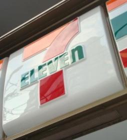コンビニ　セブン‐イレブン 池袋２丁目店（コンビニ）まで672m