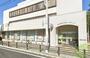 銀行　尼崎信用金庫鳴尾支店（銀行）まで679m