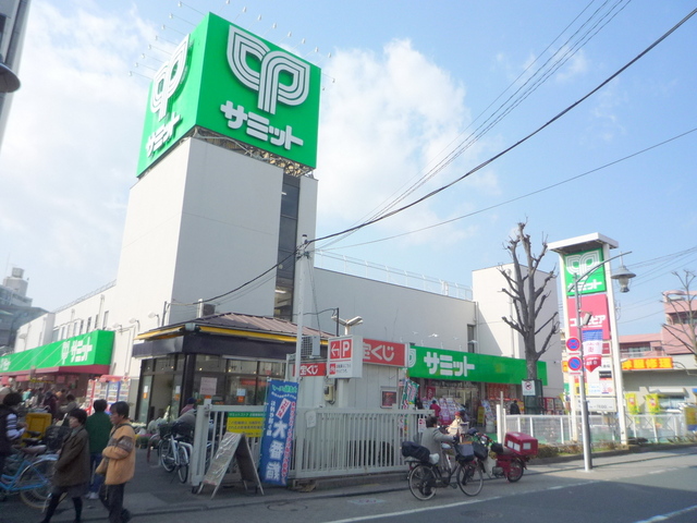 その他　サミット（その他）まで500m