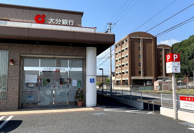 銀行　大分銀行賀来支店（銀行）まで430m