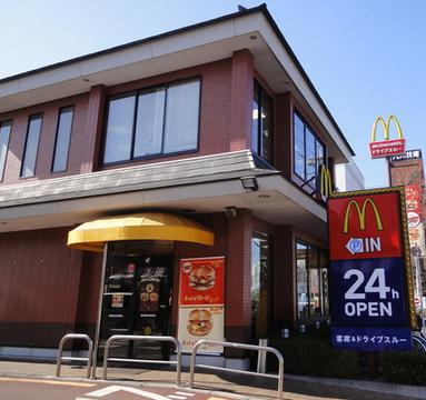 飲食店　マクドナルド 環八等々力店（飲食店）まで1202m