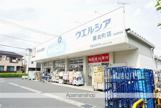 ドラックストア　ウエルシア蕨北町店（ドラッグストア）まで4617m