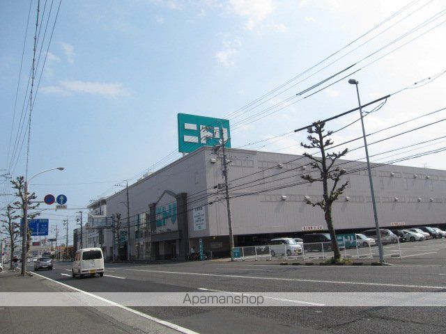 その他　ニトリ（その他）まで850m