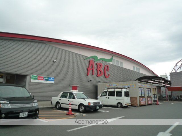 スーパー　ABC　石井店（スーパー）まで129m