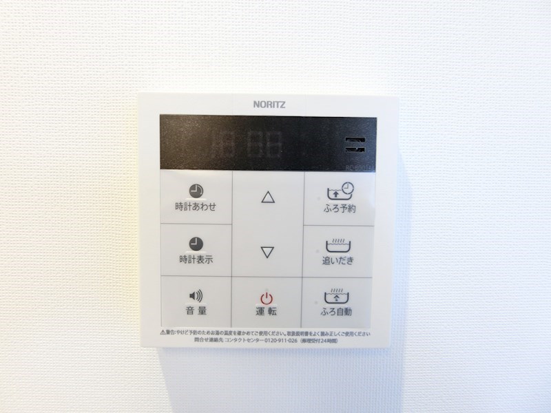 その他設備　追い焚き機能付きバス