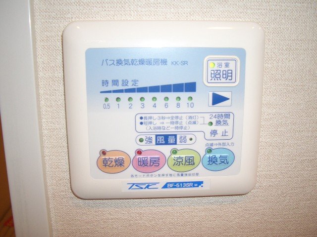 その他設備　雨の日のお洗濯に便利な「浴室換気乾燥機」あります。
