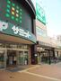 スーパー　サミットストア尻手駅前店（スーパー）まで222m