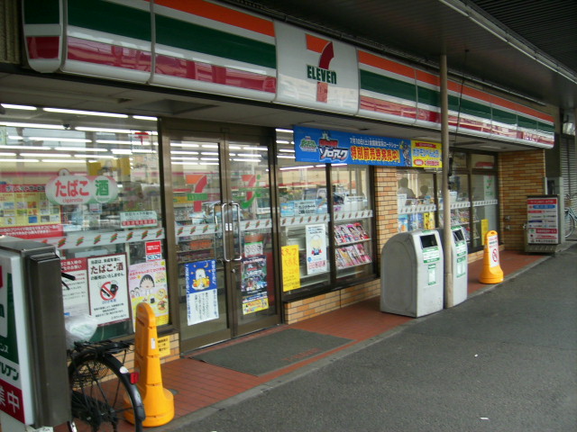 コンビニ　セブンイレブン横浜尻手駅前店（コンビニ）まで264m