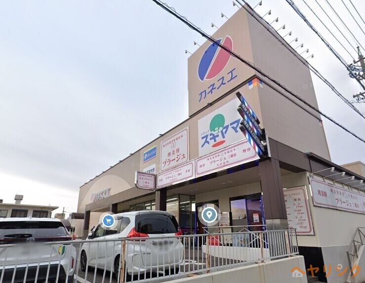 スーパー　カネスエ中井田店（スーパー）まで816m