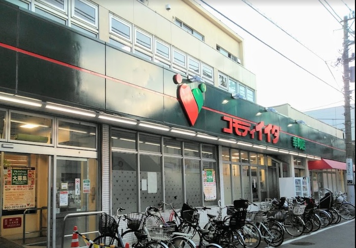 スーパー　コモディイイダ 東新町店（スーパー）まで687m