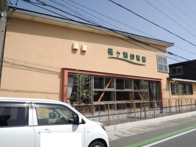 幼稚園・保育園　篠ケ瀬幼稚園（幼稚園・保育園）まで451m