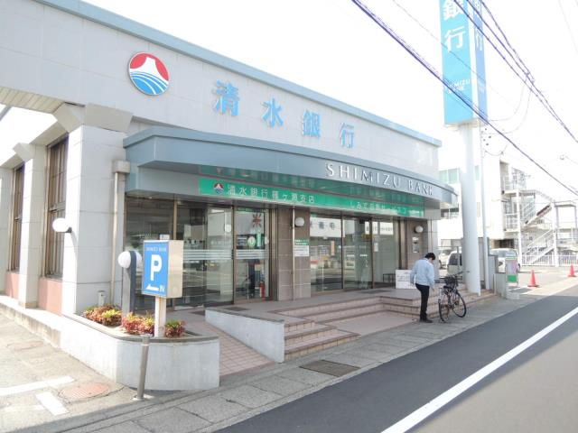 銀行　（株）清水銀行／篠ヶ瀬支店（銀行）まで488m