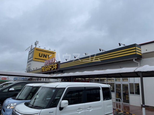 その他　MEGAドン・キホーテUNY矢作店（その他）まで198m