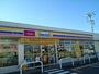 コンビニ　ミニストップ下野下古山店（コンビニ）まで550m