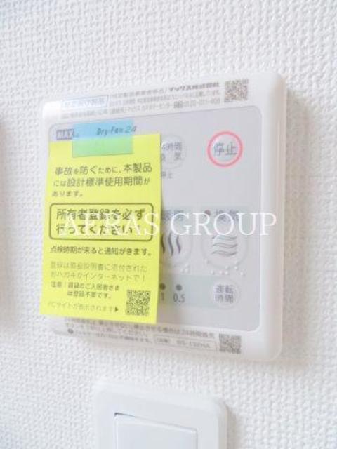 その他　浴室乾燥機