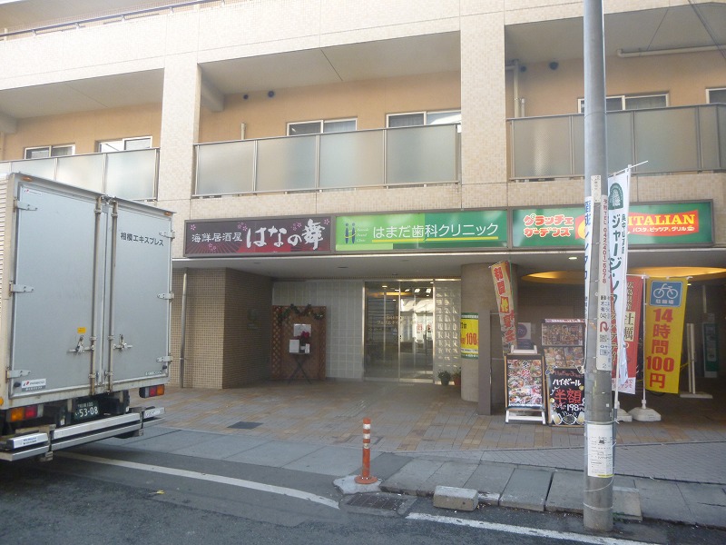 飲食店　はなの舞（飲食店）まで1286m