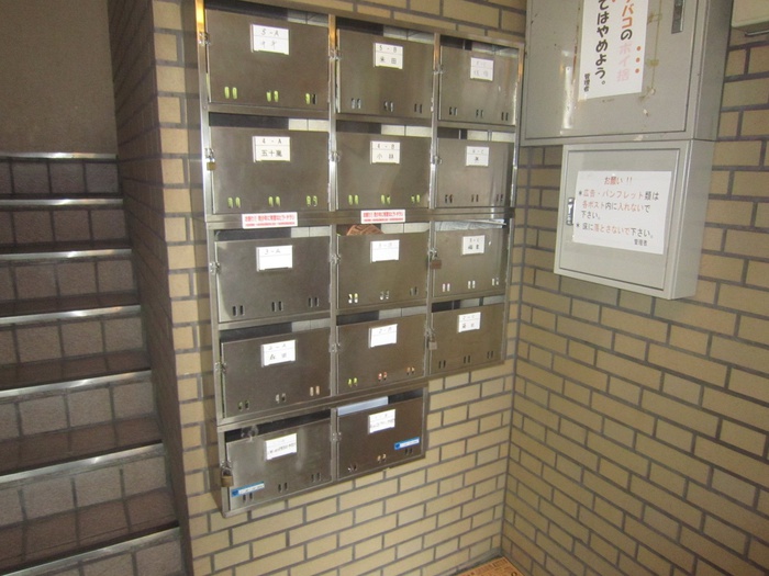 その他共有部分