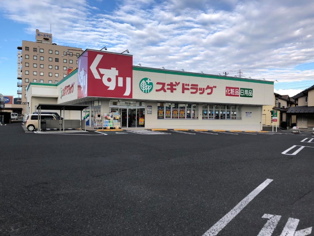 ドラックストア　スギ薬局 東鯖江店（ドラッグストア）まで924m