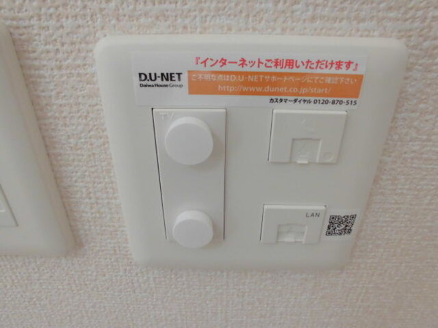 その他設備　インターネット使えます。
