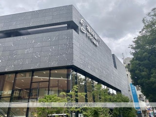 銀行　福岡銀行大橋支店福岡南ローンセンター（銀行）まで831m