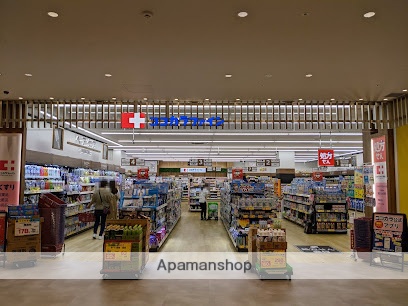 ドラックストア　ココカラファイン カメイドクロック店（ドラッグストア）まで97m