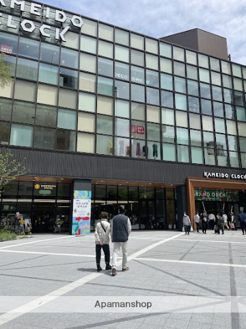 スーパー　ライフ カメイドクロック店（スーパー）まで251m