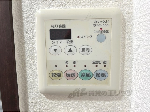 その他設備　浴室乾燥機