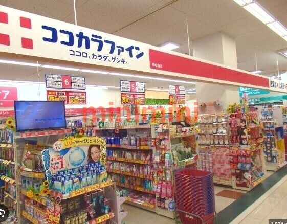 ドラックストア　ココカラファイン高槻阪急店（ドラッグストア）まで332m