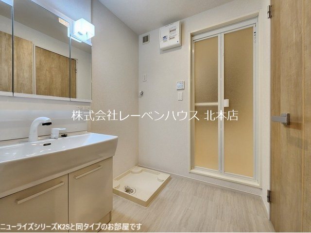 洗面設備　レーベンハウス北本店へ048-590-5757
