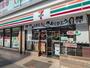 コンビニ　セブンイレブン 調布仙川店（コンビニ）まで335m