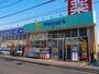 ドラックストア　Welpark(ウェルパーク) 調布仙川店（ドラッグストア）まで251m