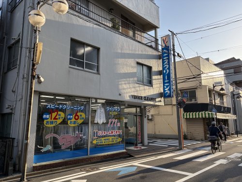 その他　ベニスクリーニング 大師銀座店（その他）まで340m