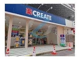 ドラックストア　クリエイトエス・ディーJR小岩駅前店（ドラッグストア）まで850m