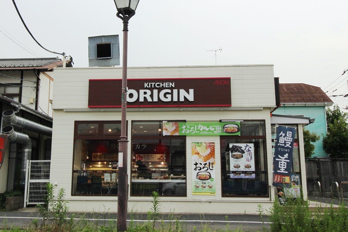 その他　オリジン弁当（その他）まで660m